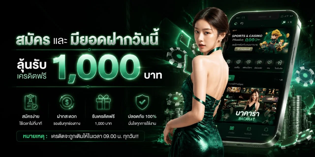 NOIRGAME เว็บสล็อต คาสิโนสด เล่นได้ครบทุกค่าย